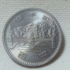 昭和天皇御在位50年記念の100円硬貨の価値は | 相場以上の価値が期待できる古銭買取店ランキング